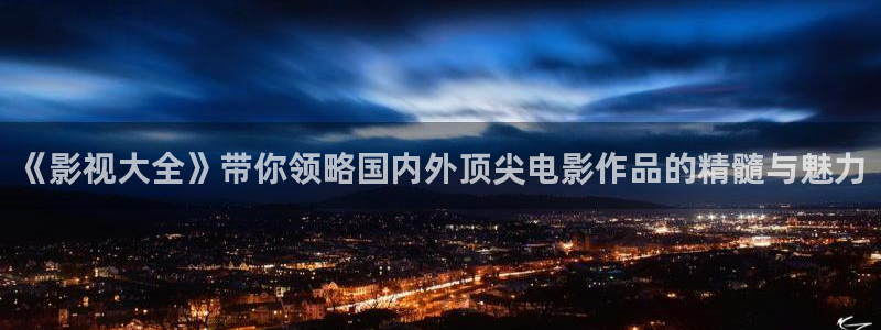 神马手机不卡影院