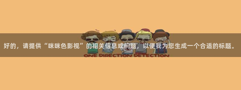 悟空电影天堂神马影院